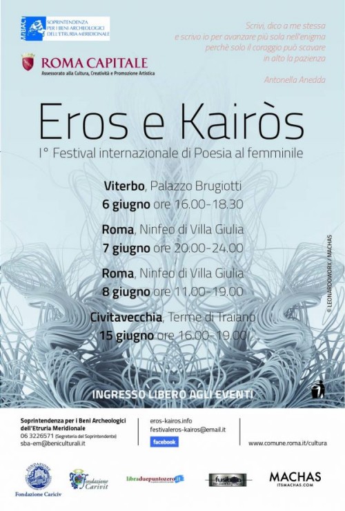 eroskairos