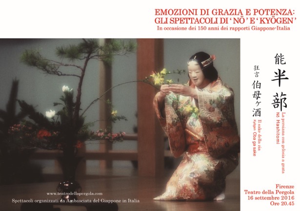 Brochure Teatro No 16.09 Firenze 1-2